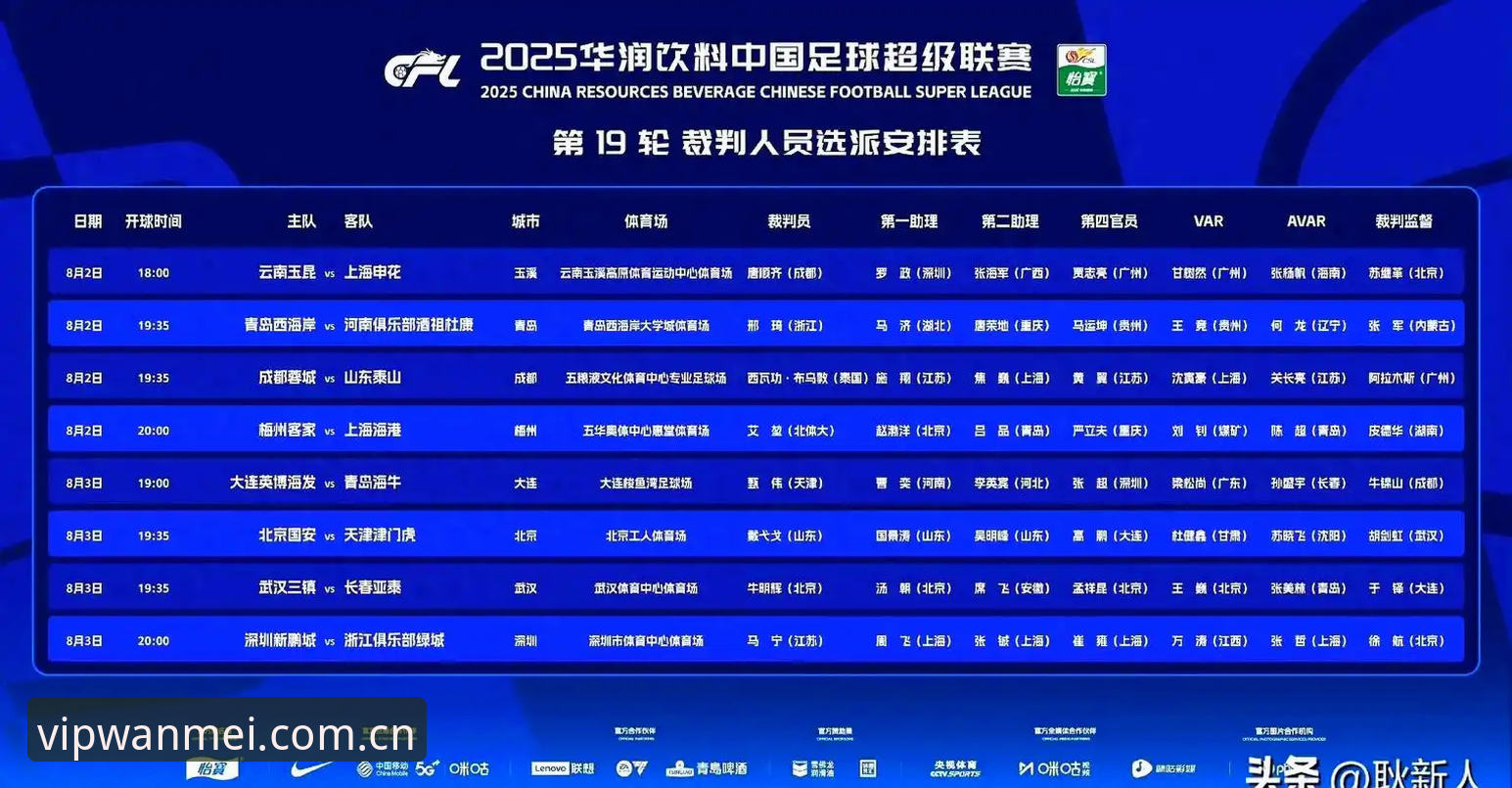 完美体育官方入口 vs 第三方入口：2025最新版功能差异全面对比